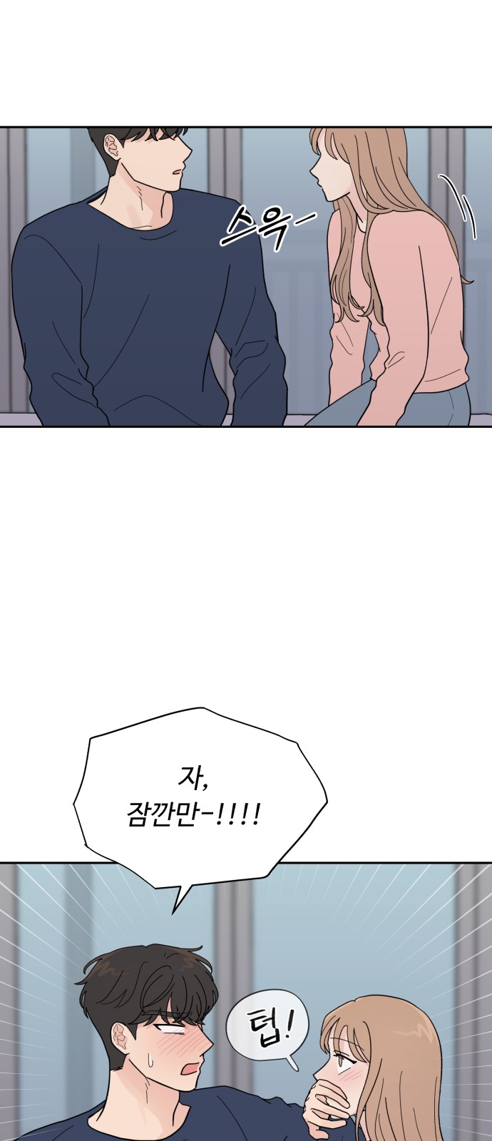 26 페이지