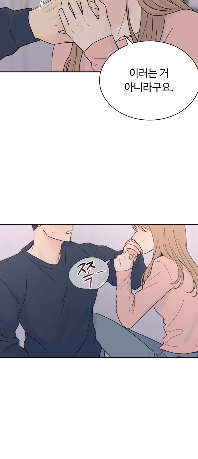29 페이지
