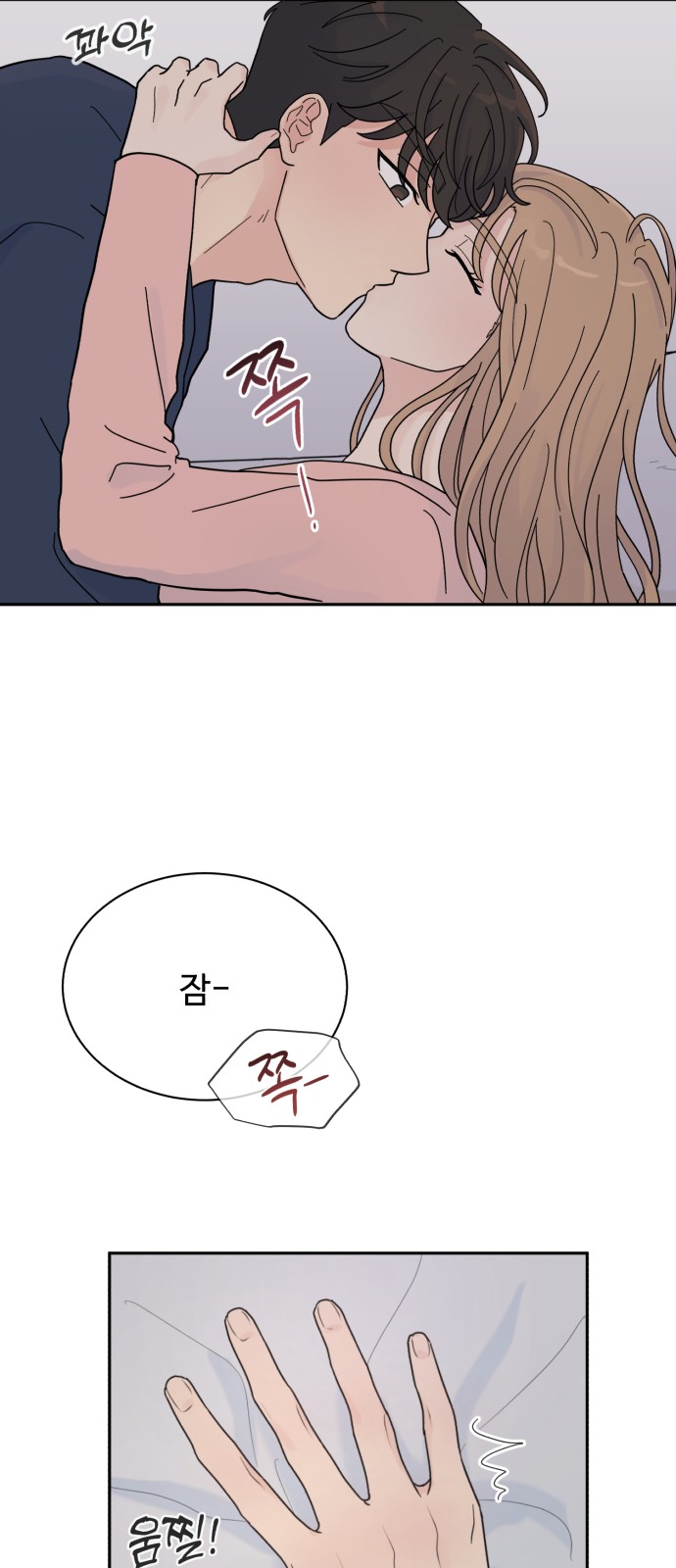 35 페이지