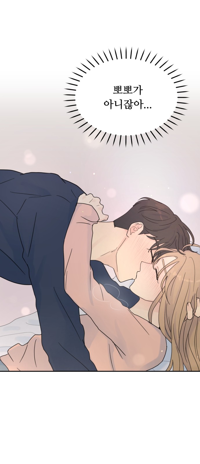 37 페이지