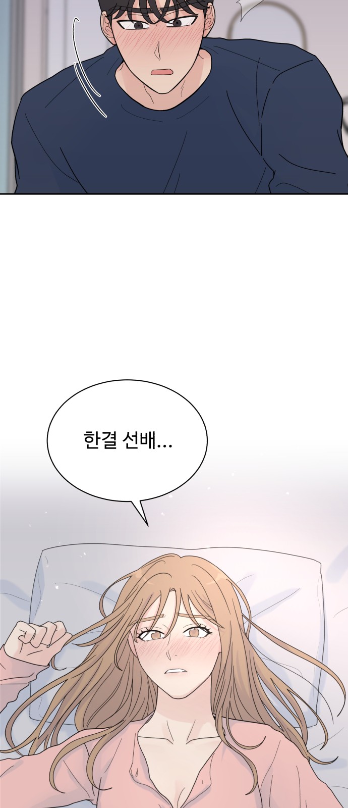 39 페이지