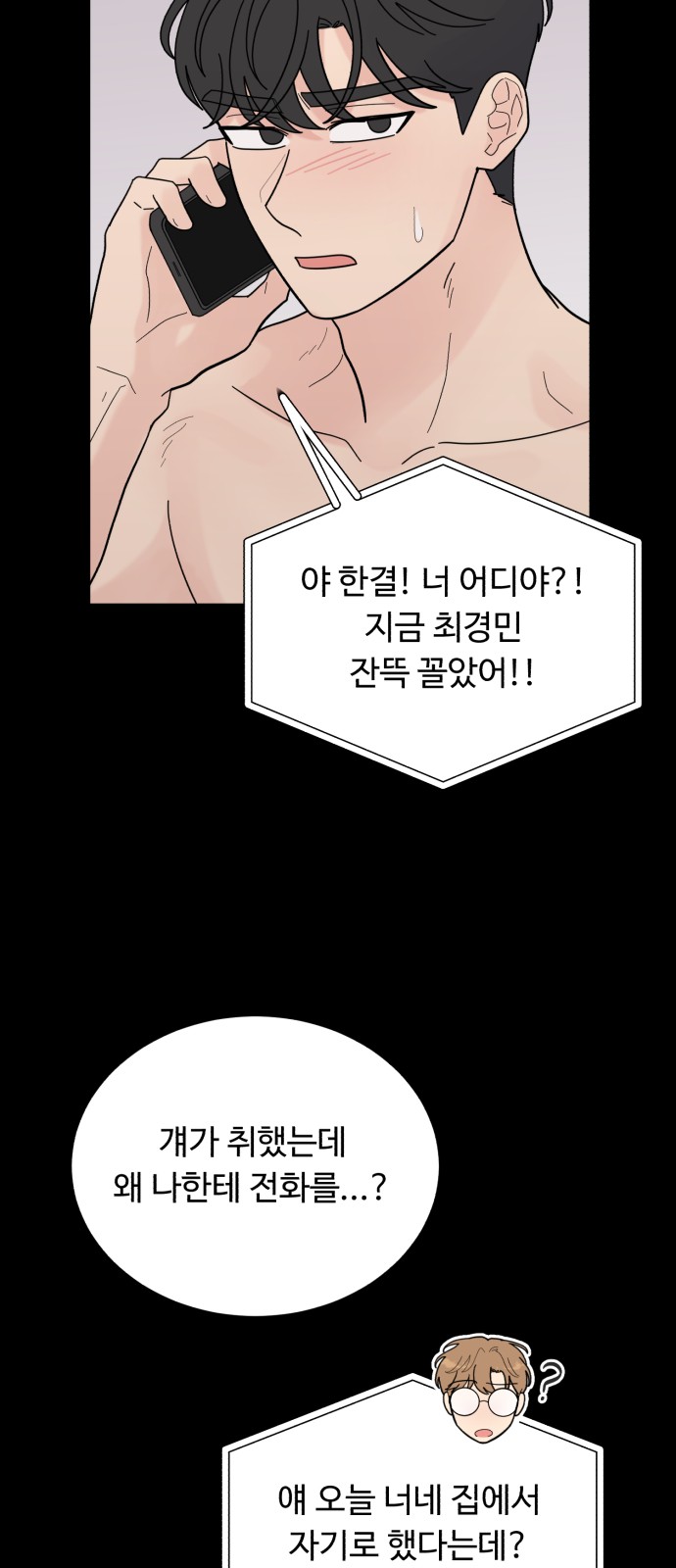 53 페이지