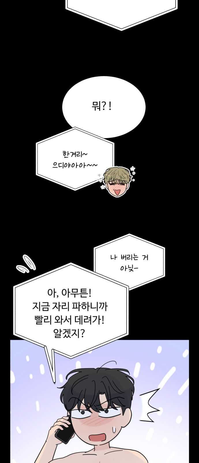 54 페이지