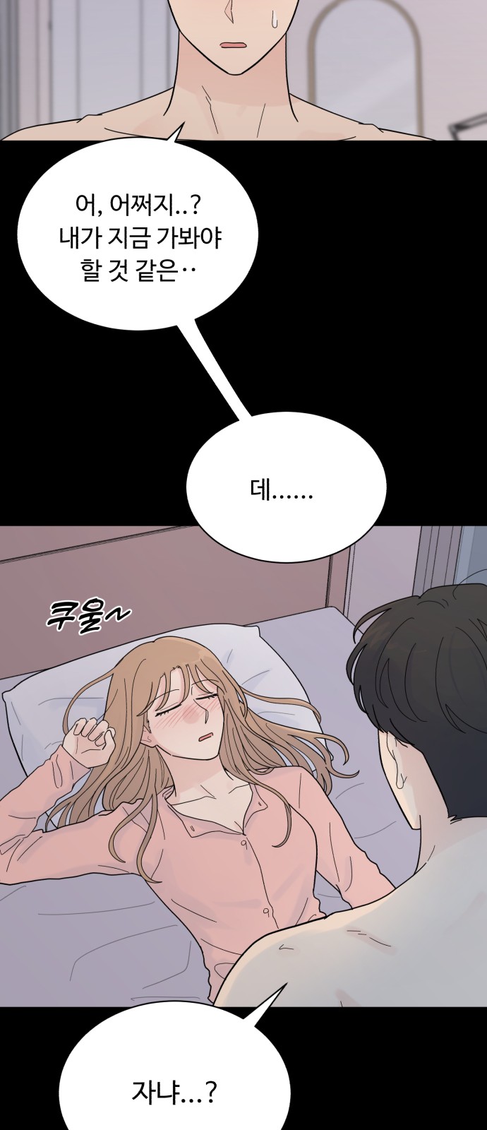 56 페이지