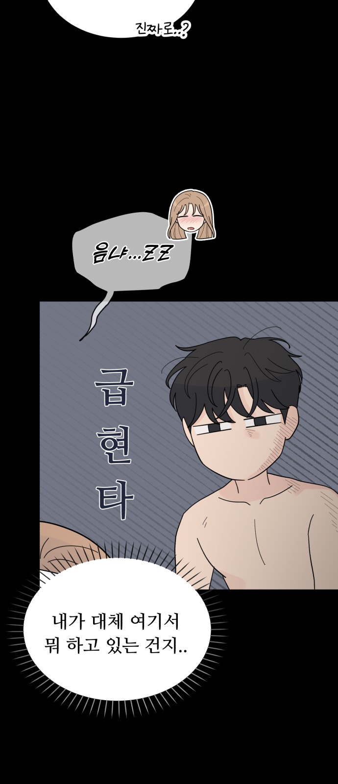 57 페이지