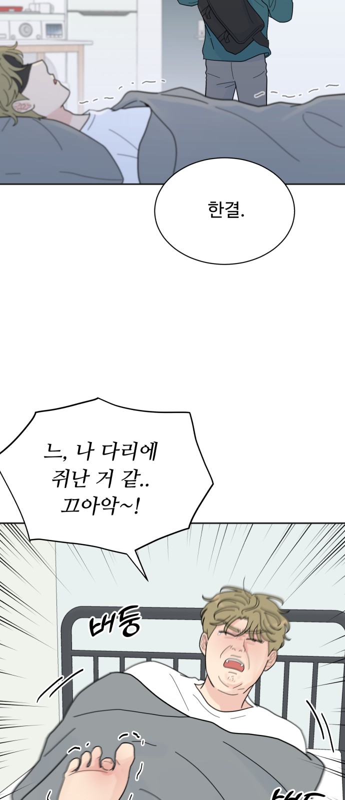 63 페이지