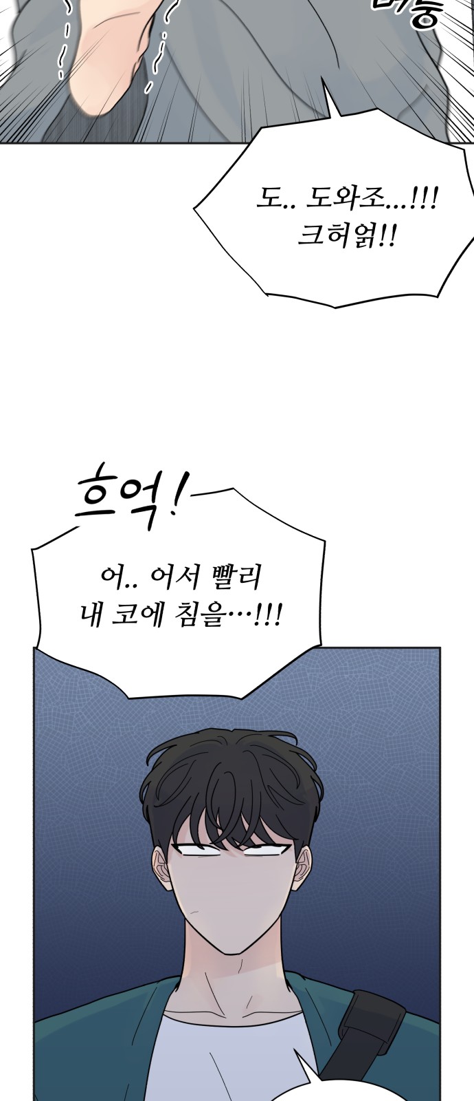 64 페이지
