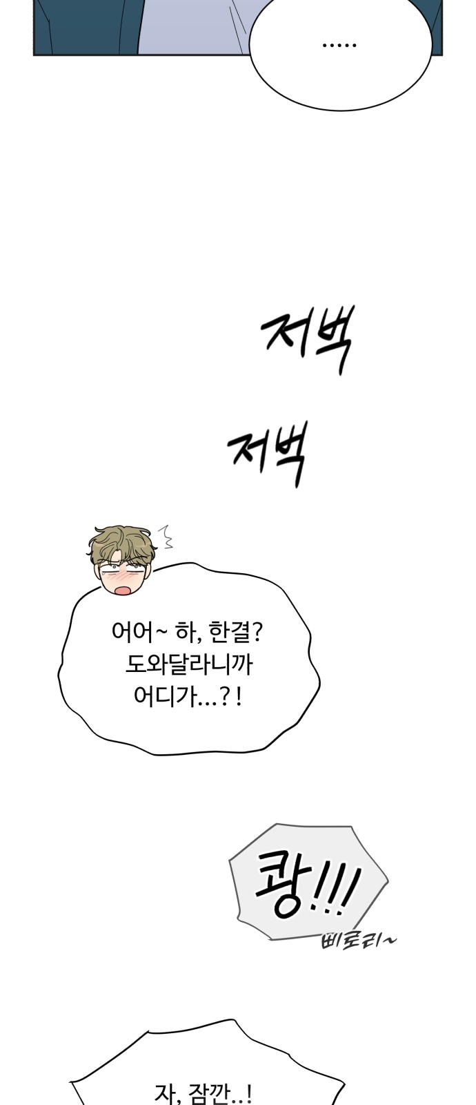 65 페이지
