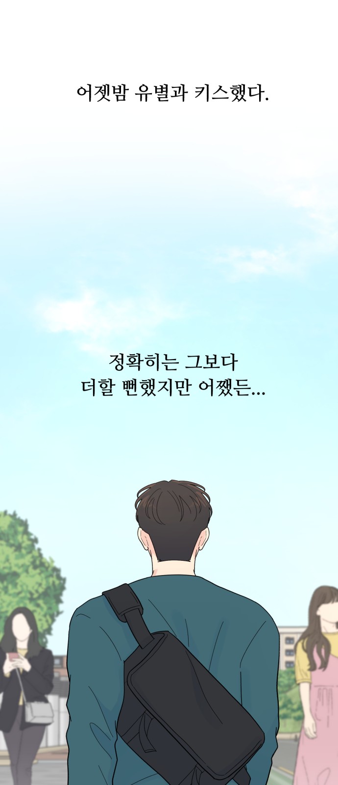 67 페이지