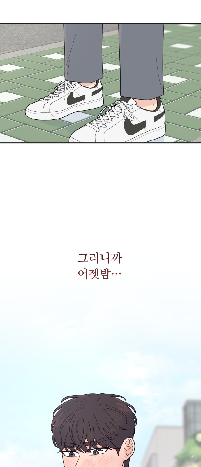 70 페이지