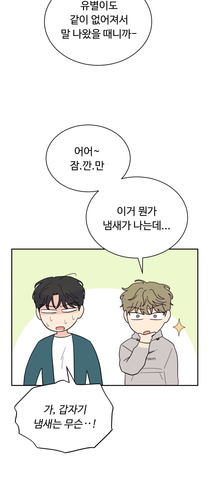 19 페이지