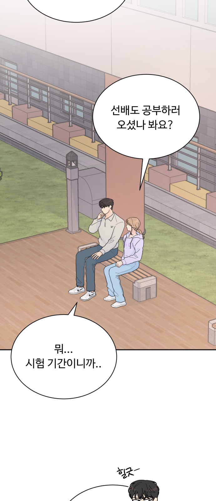 51 페이지
