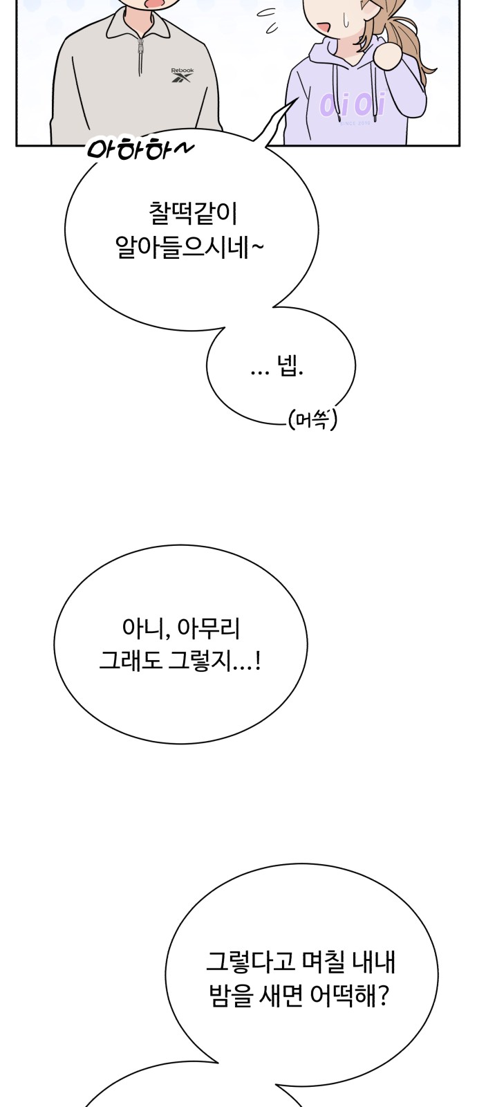 55 페이지