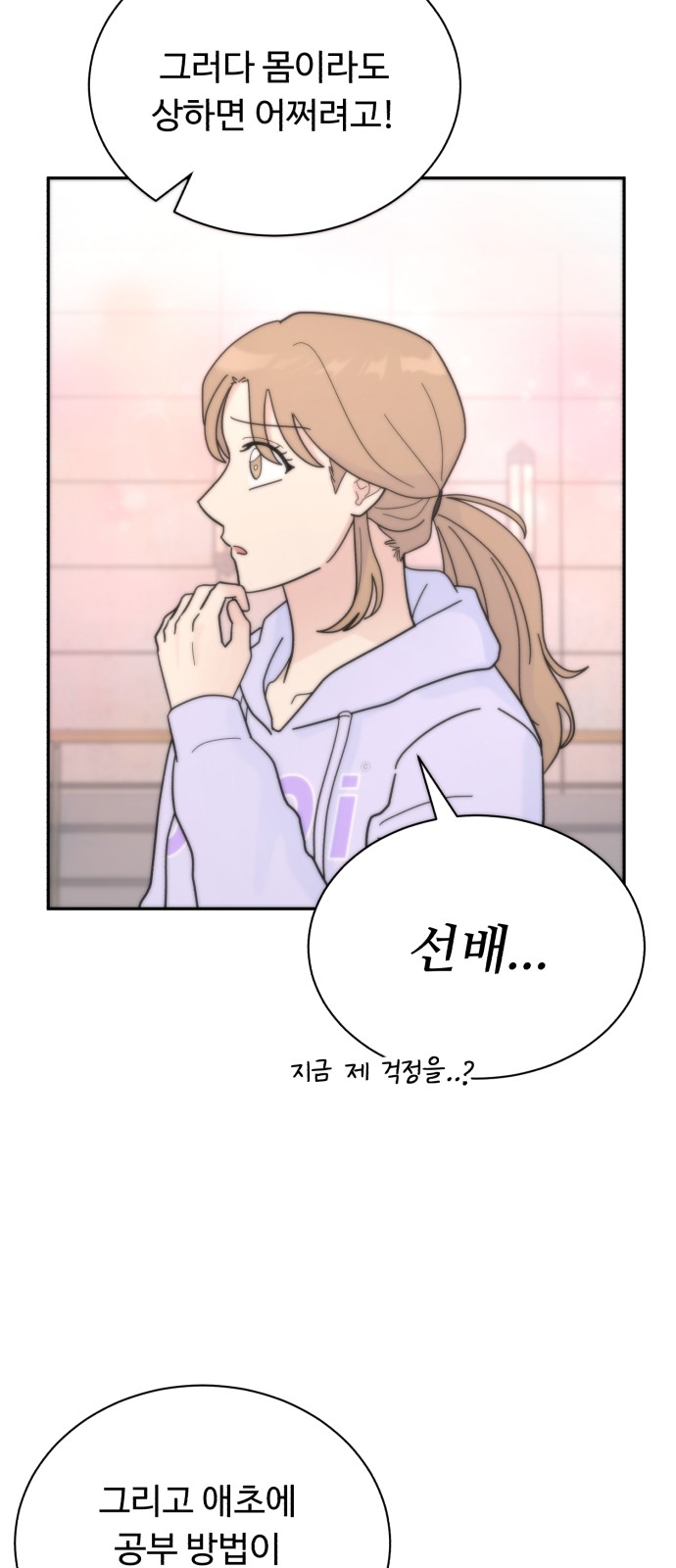 56 페이지
