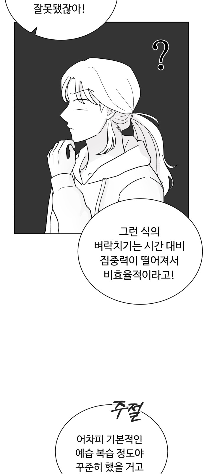 57 페이지