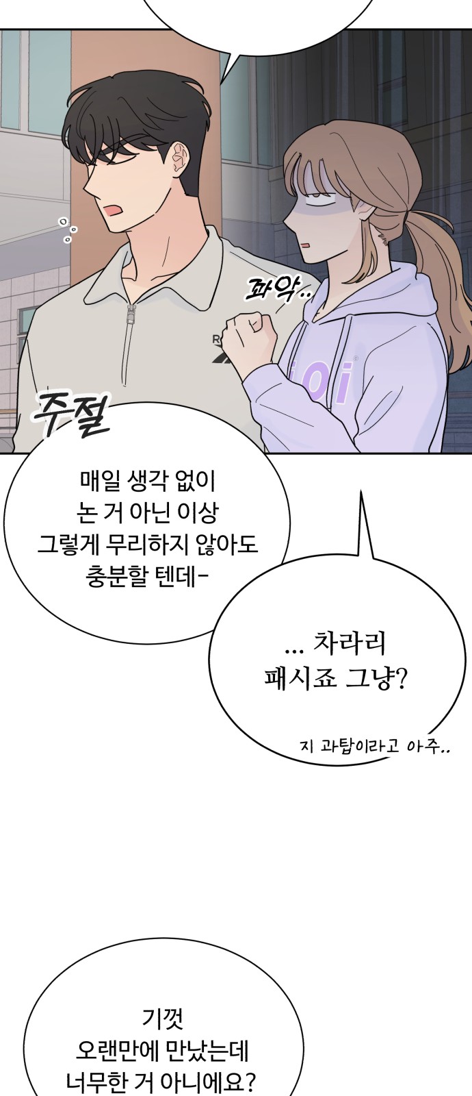 58 페이지