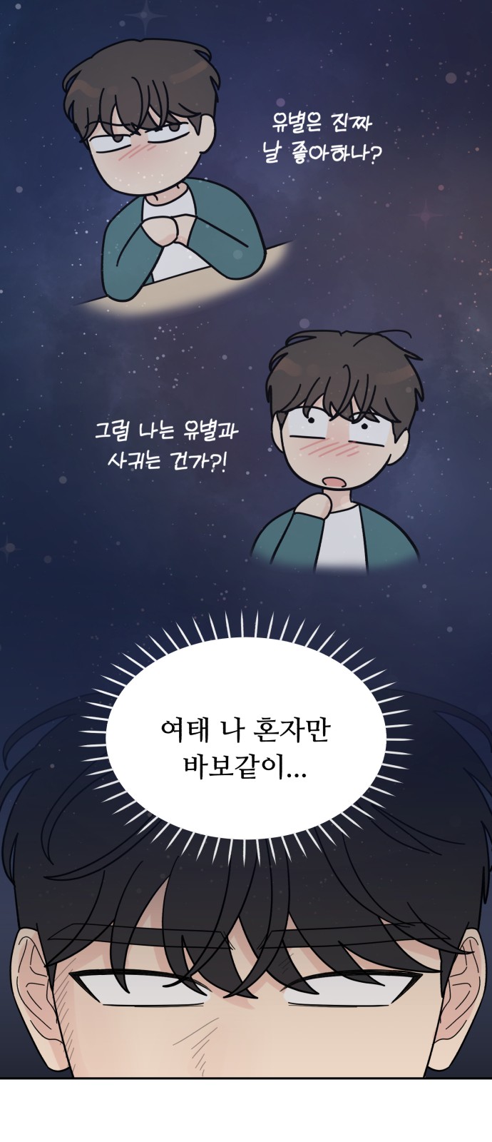 65 페이지