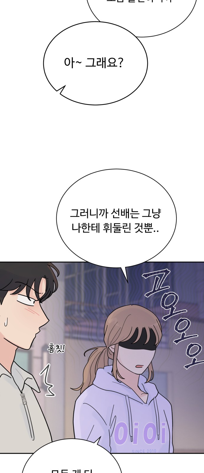 29 페이지