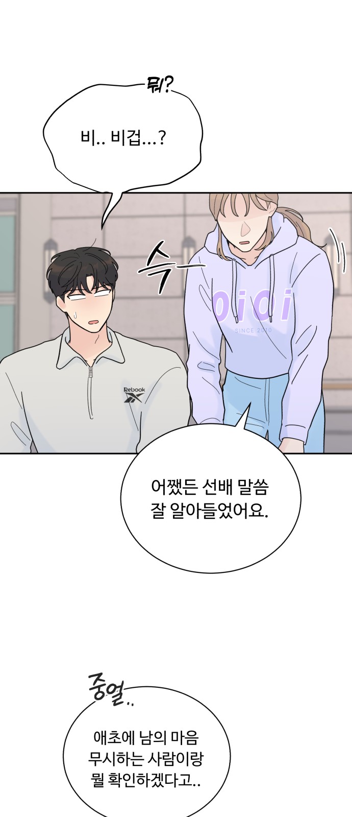 32 페이지