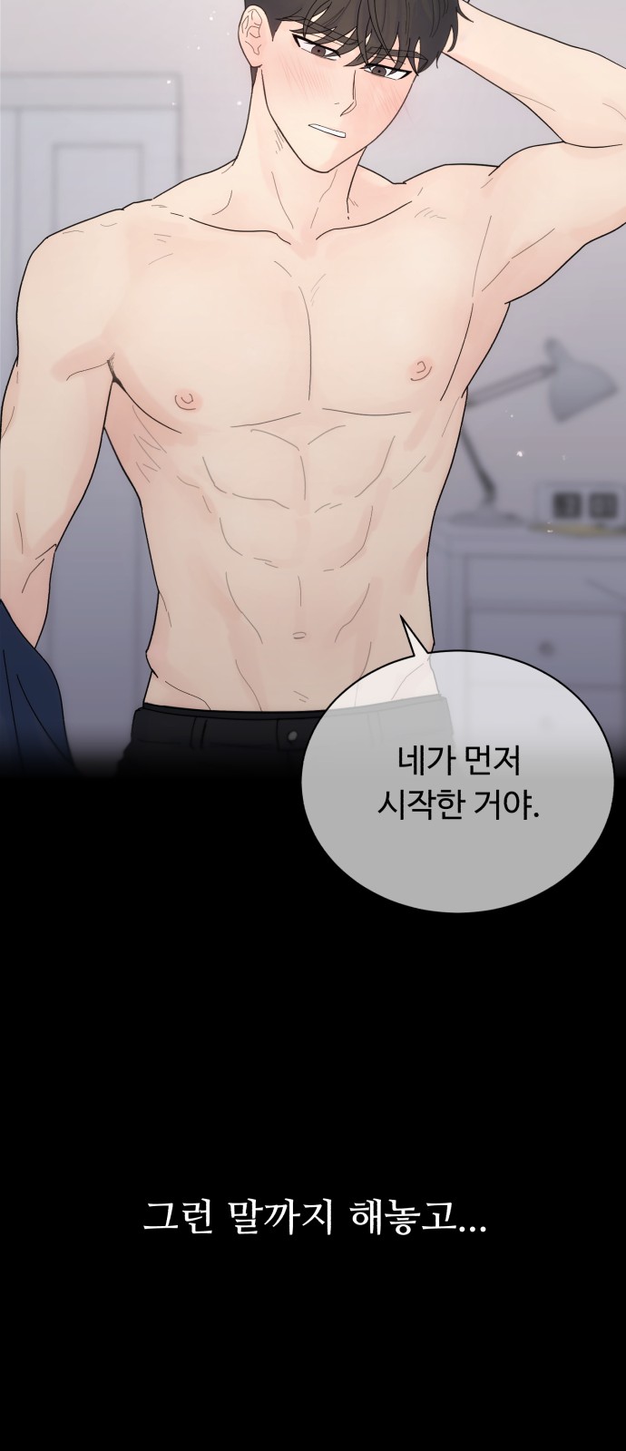 40 페이지