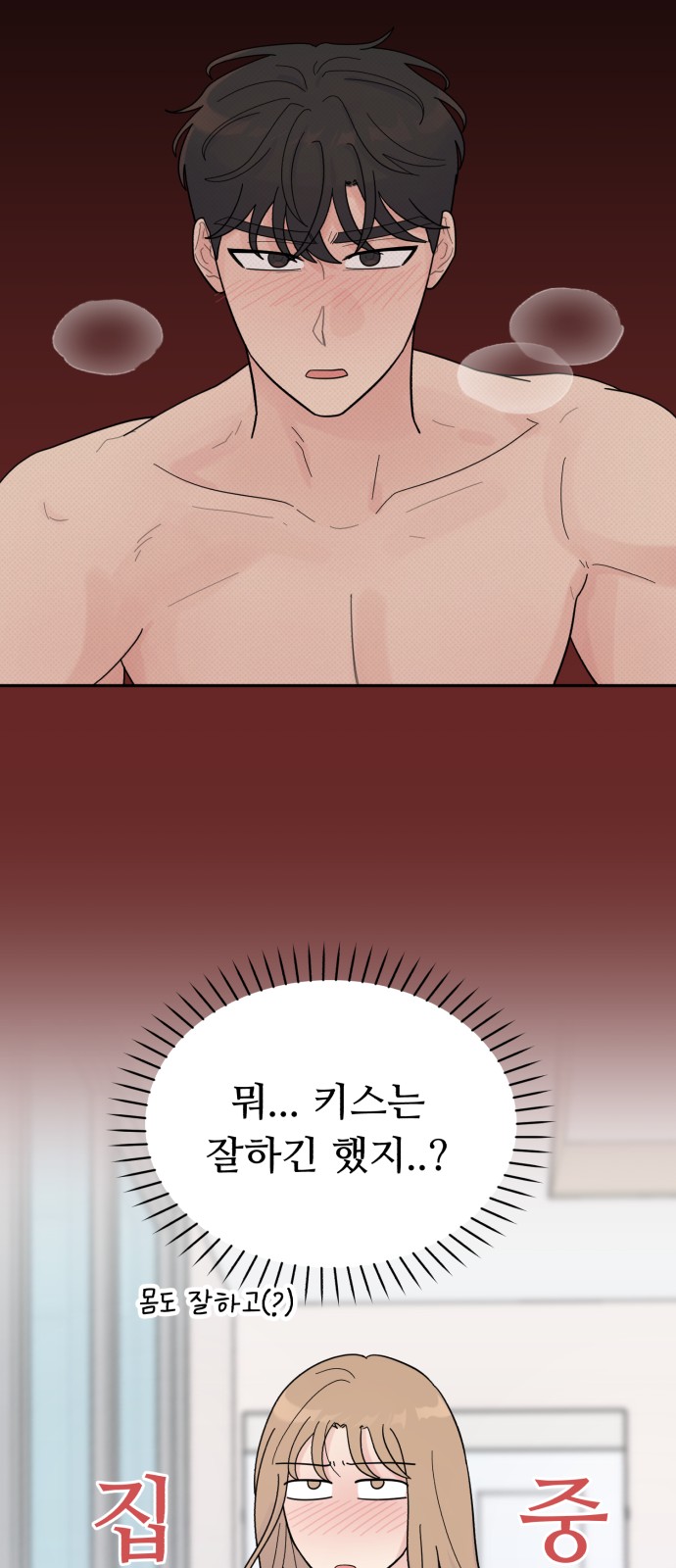 50 페이지