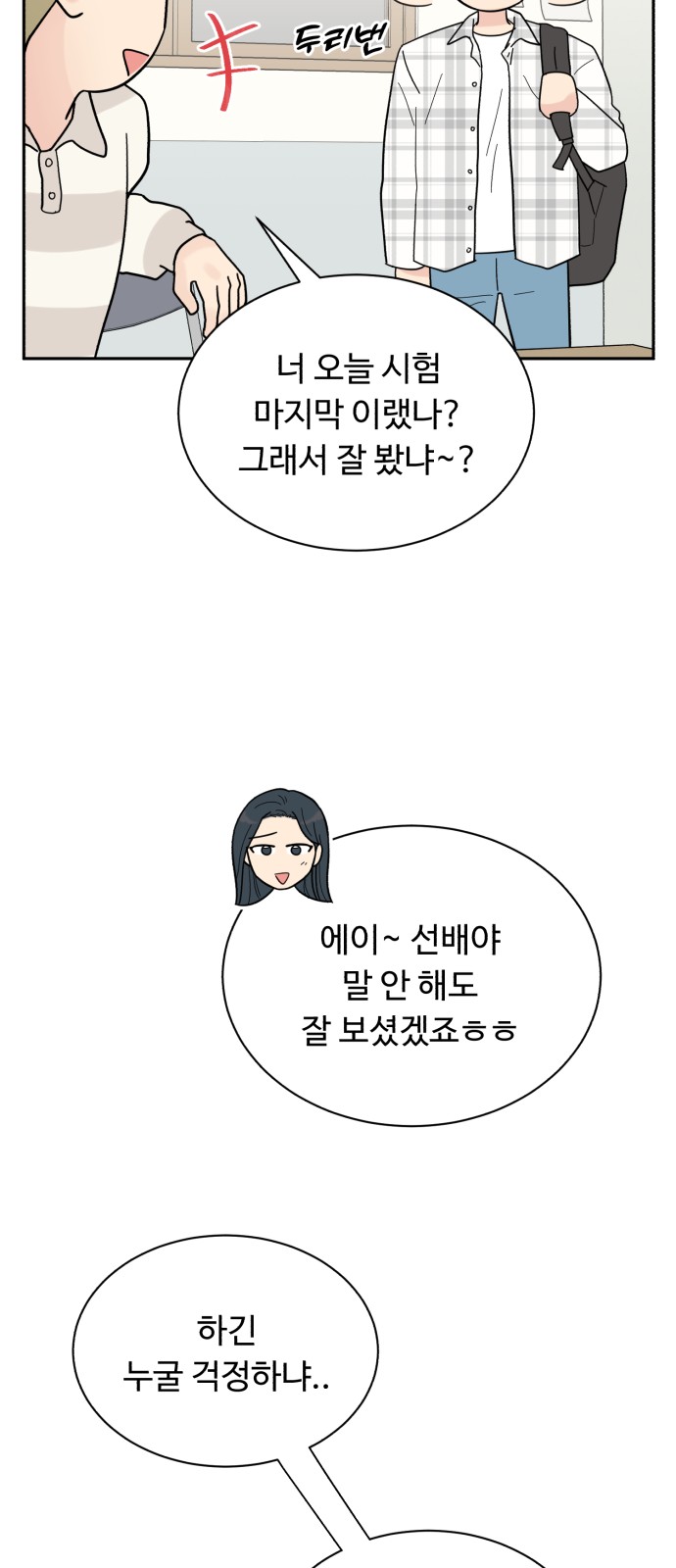 64 페이지