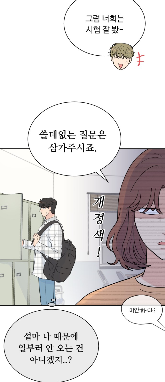 65 페이지
