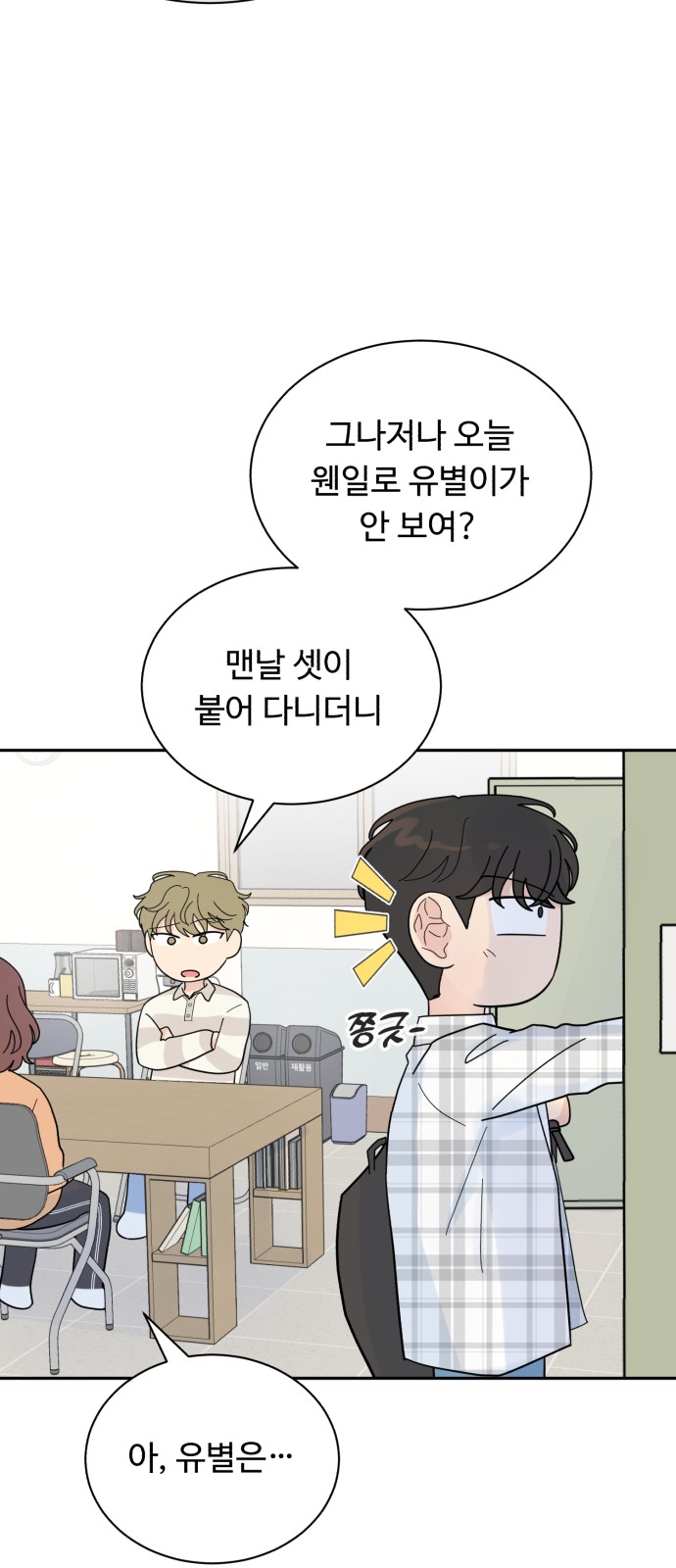 66 페이지