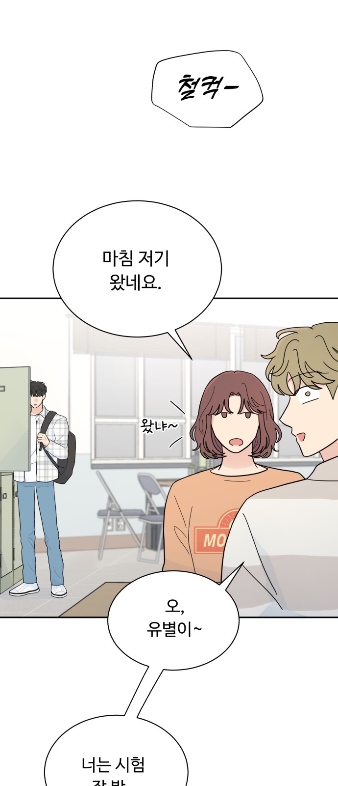67 페이지