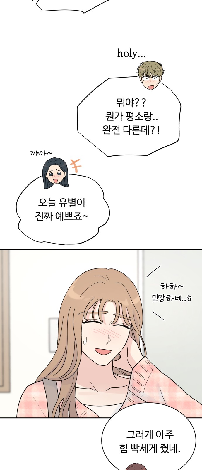 69 페이지