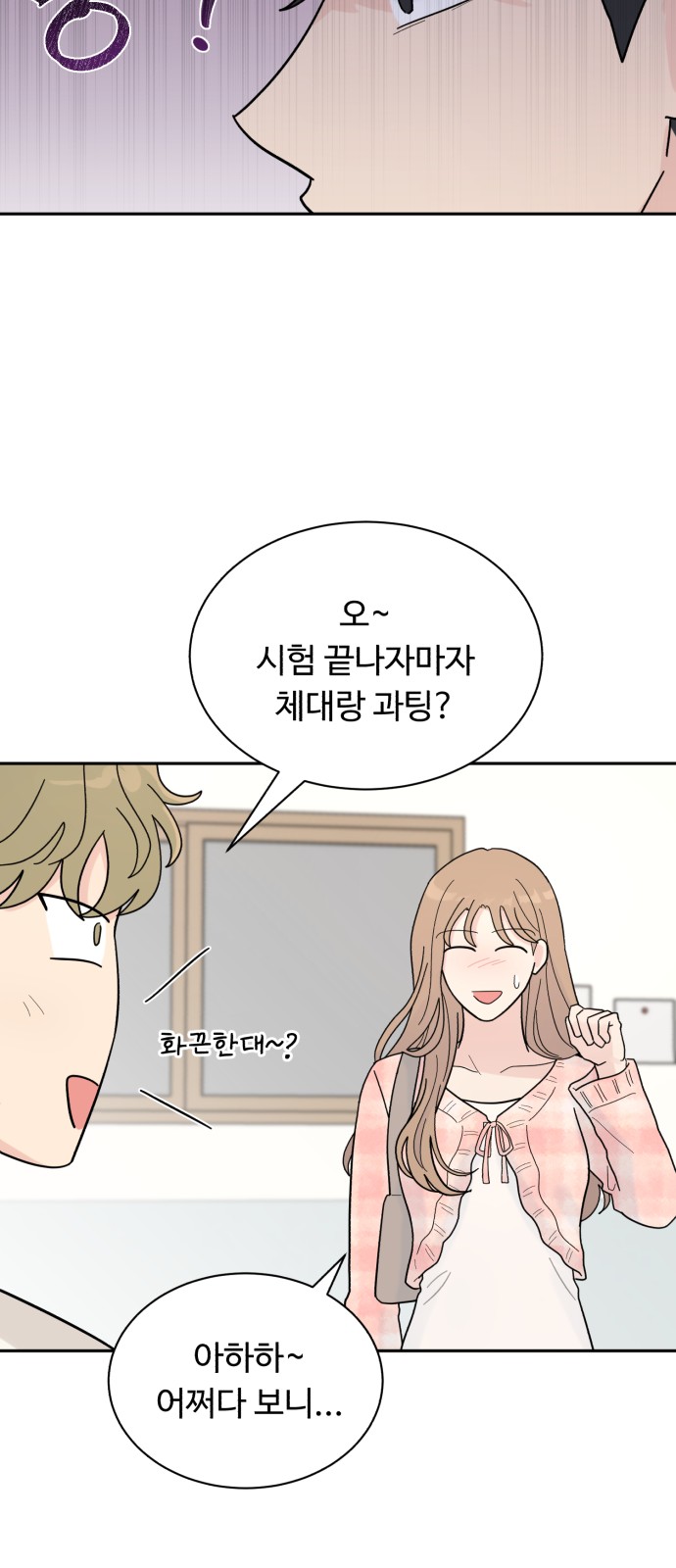 73 페이지