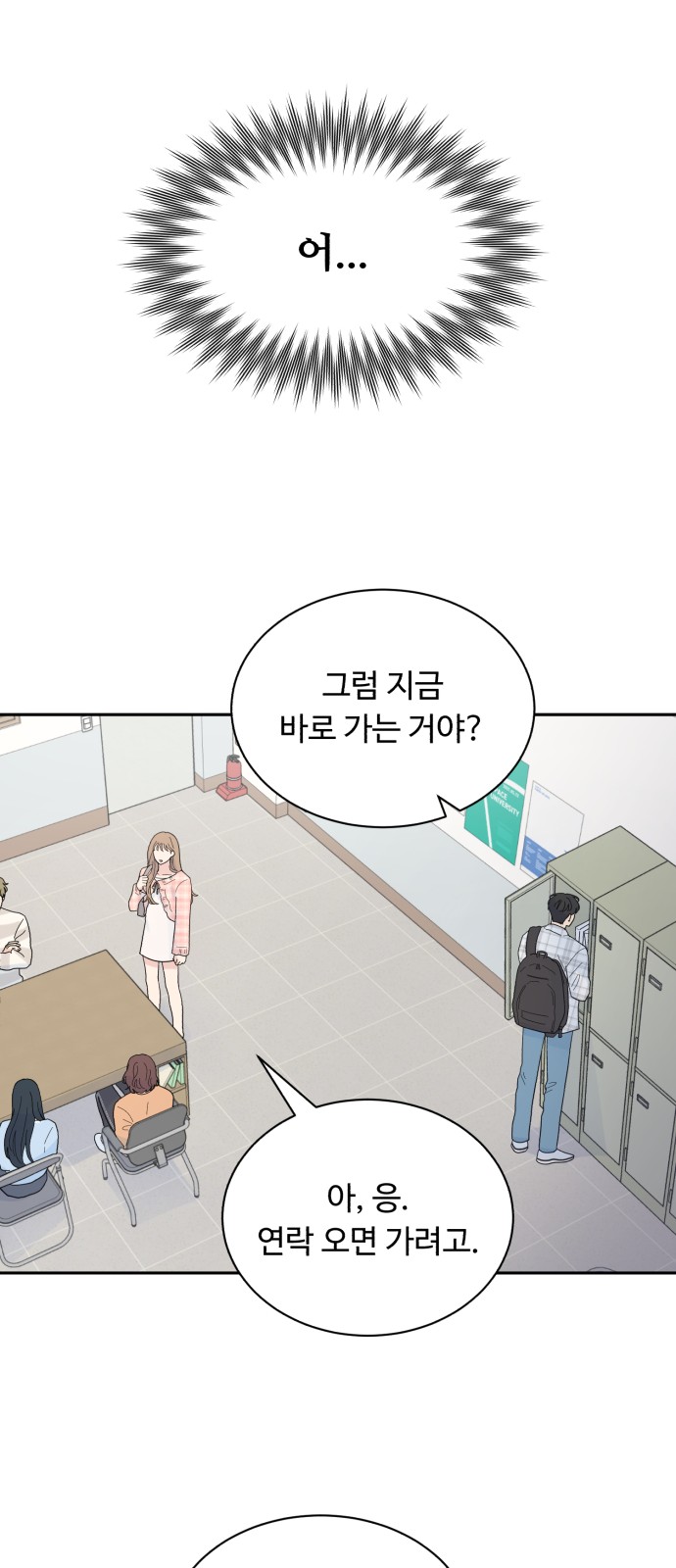 74 페이지