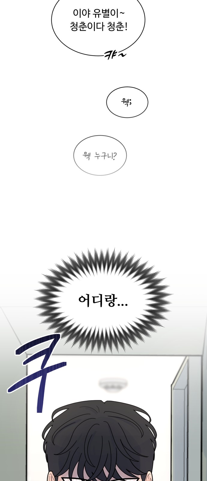75 페이지