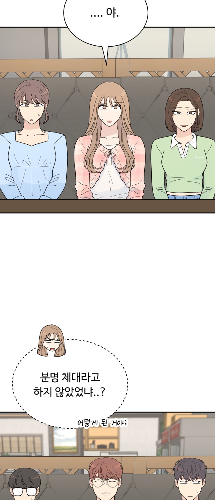 12 페이지