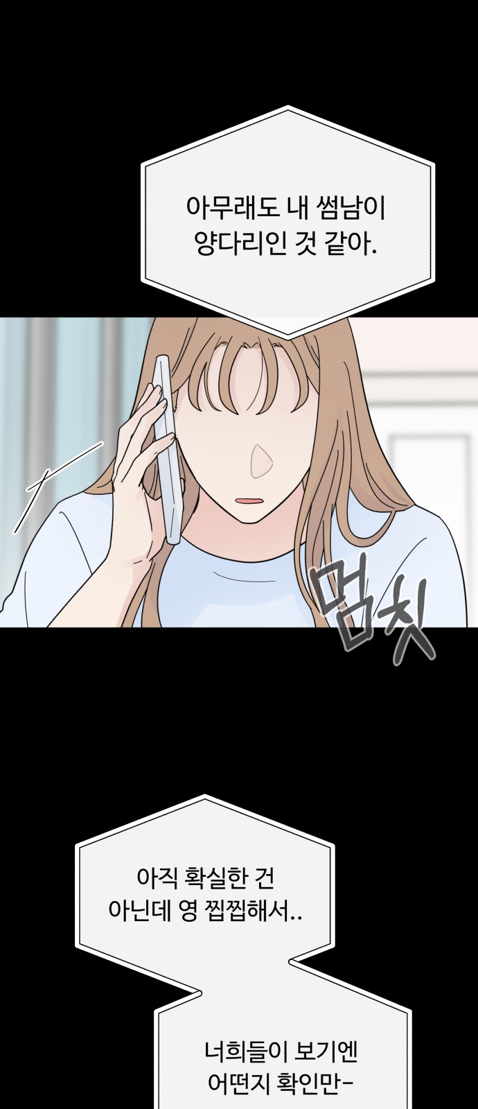 21 페이지
