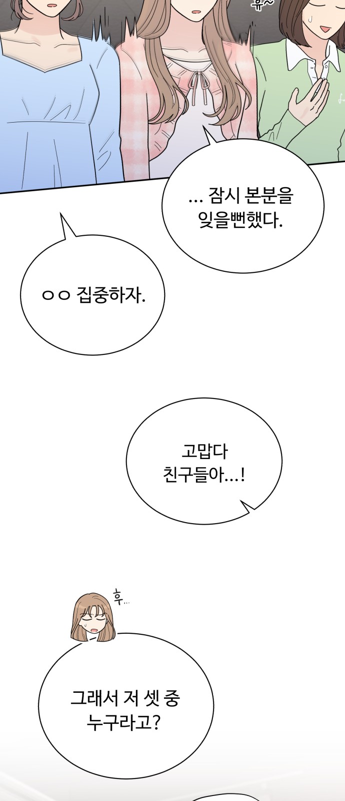 24 페이지