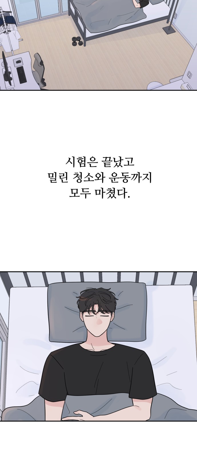 31 페이지