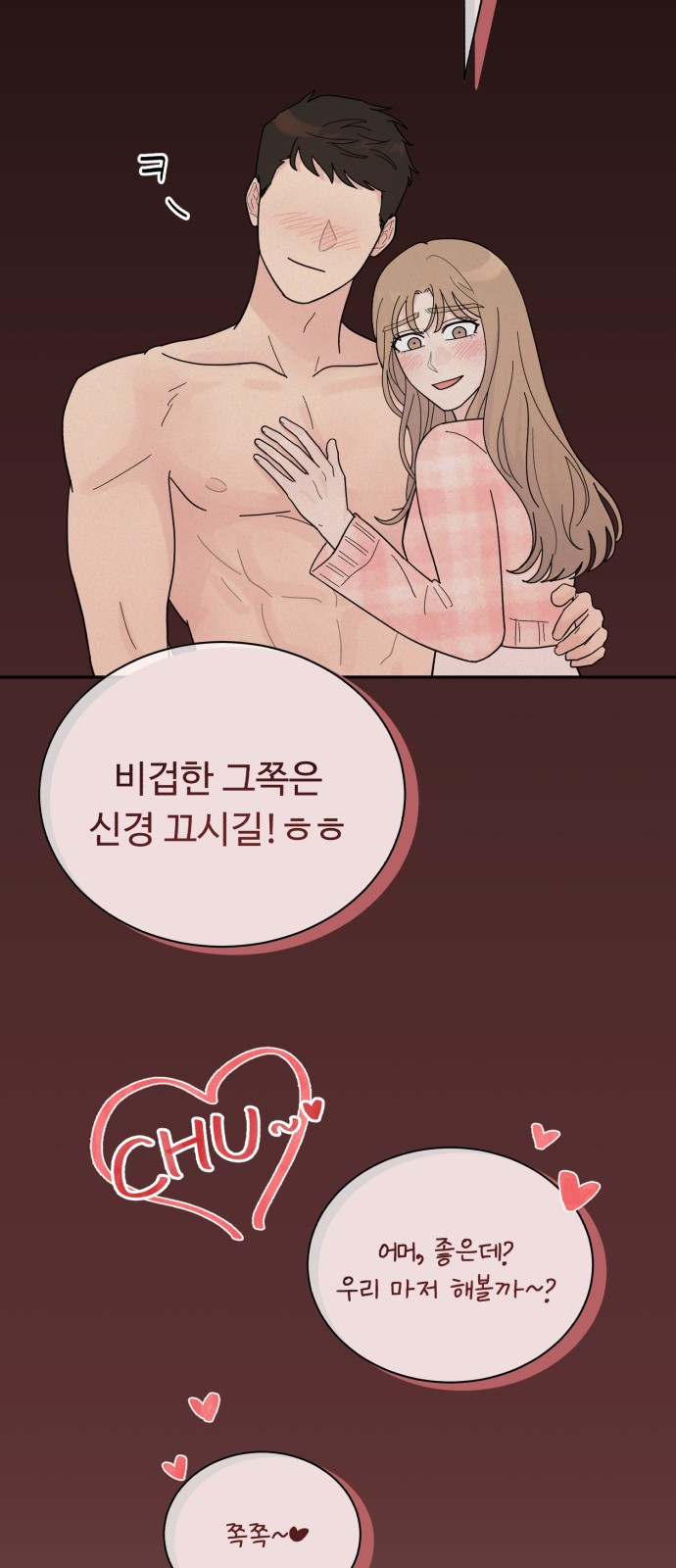 41 페이지