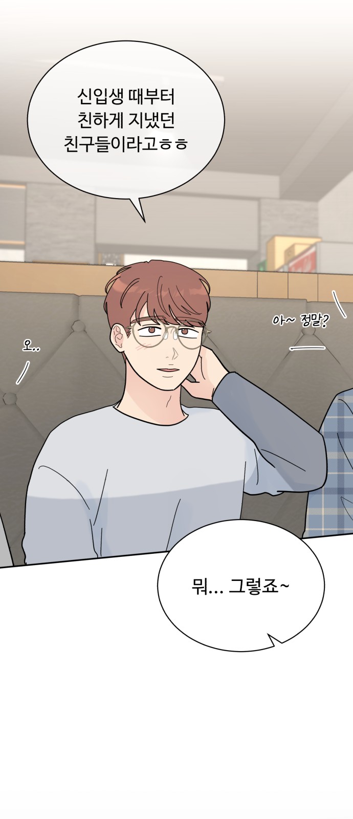 44 페이지