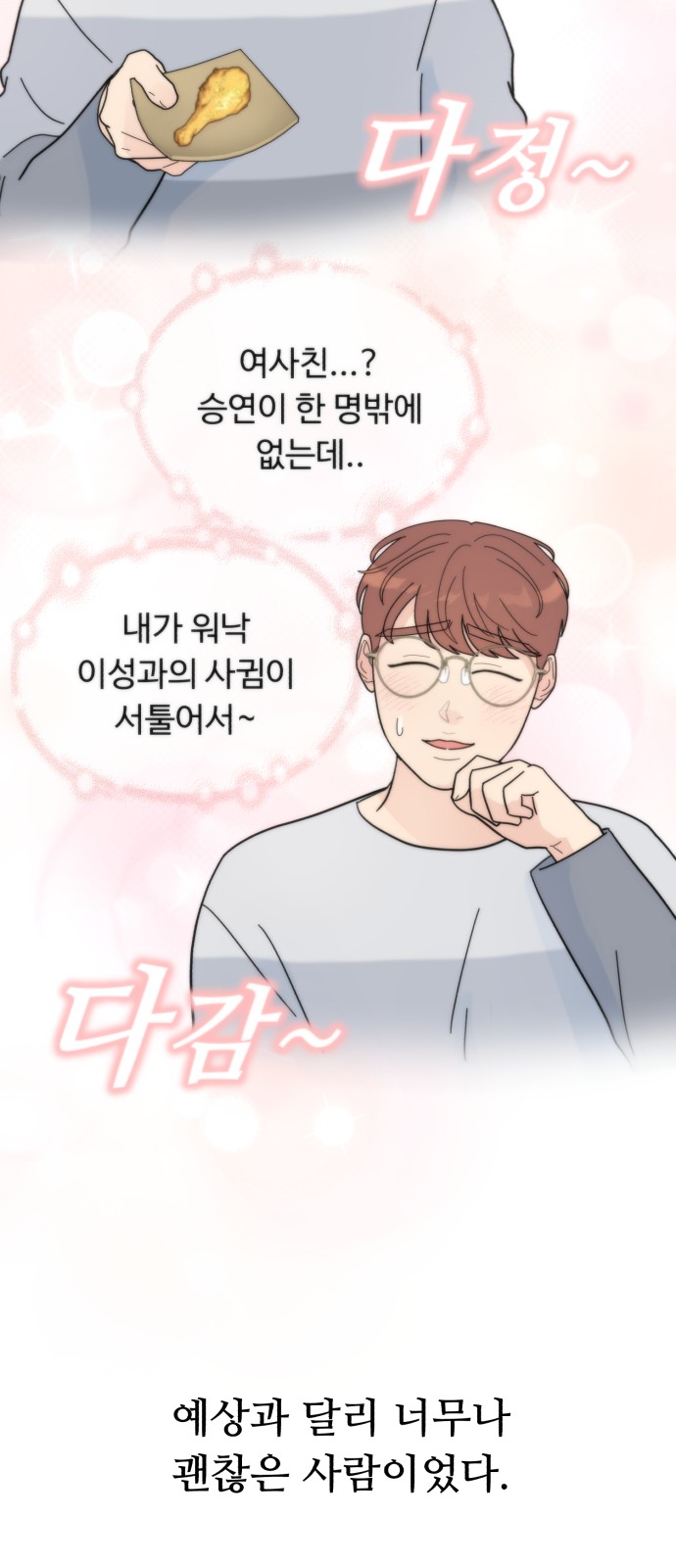 51 페이지