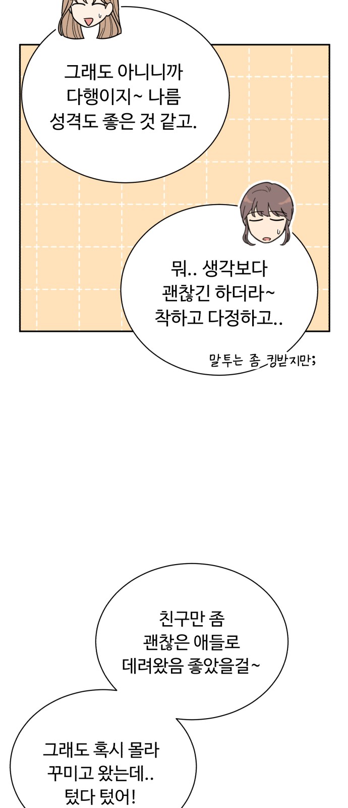 55 페이지