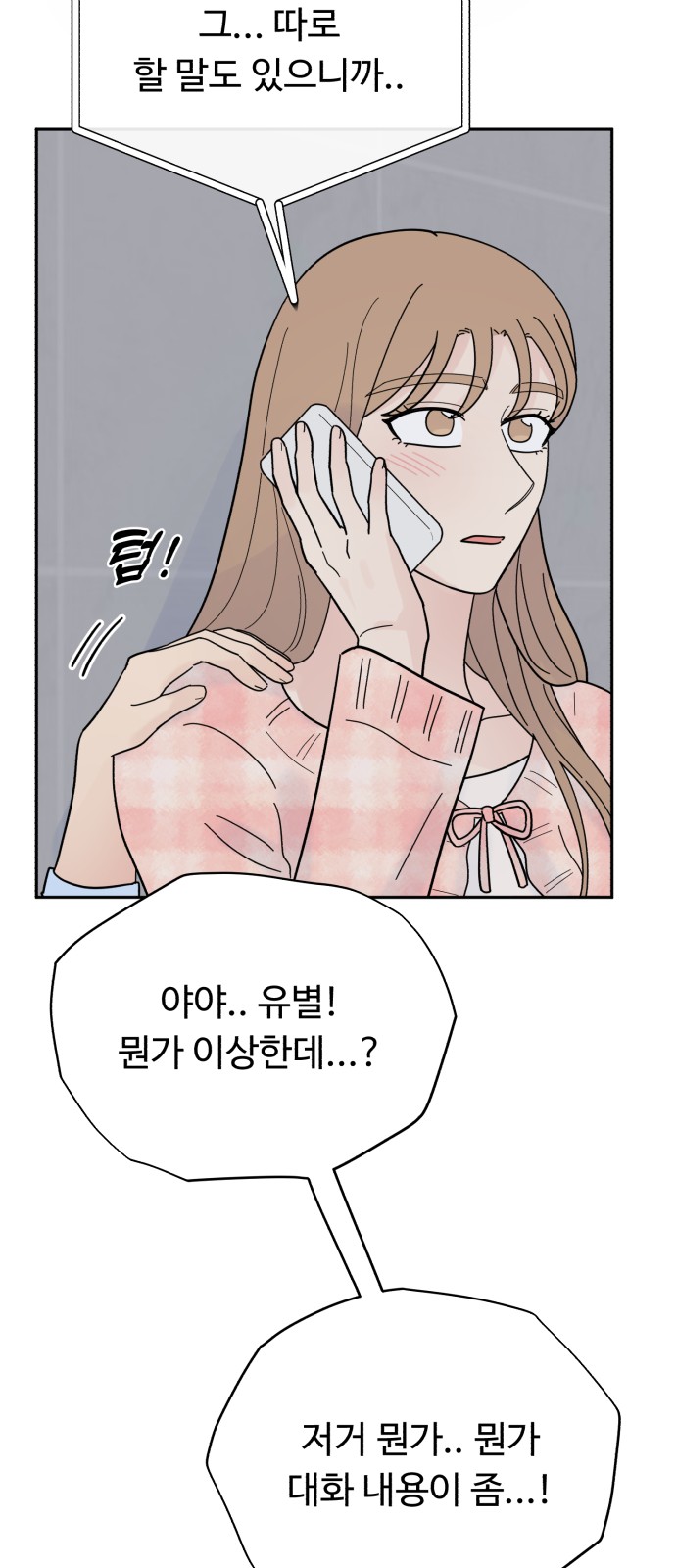 66 페이지