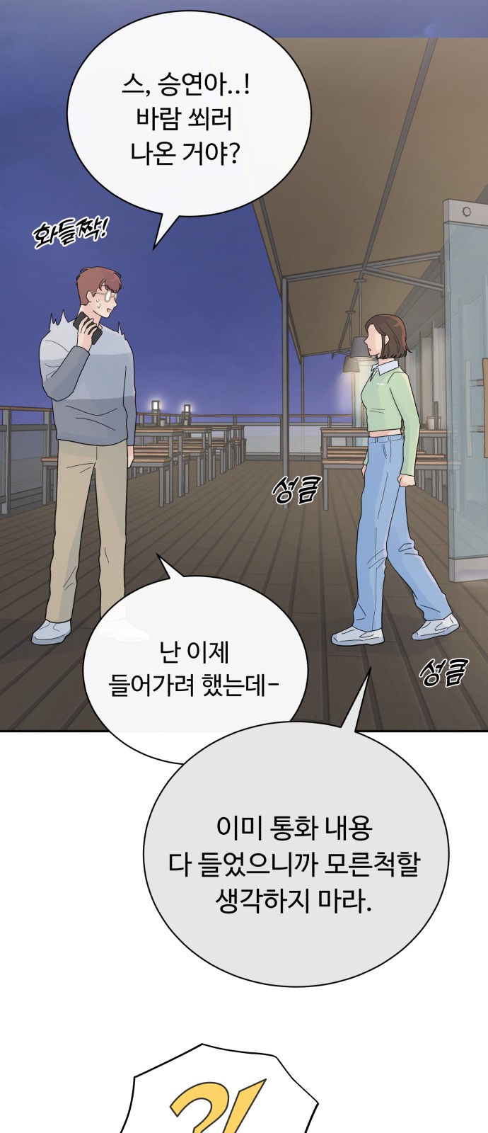72 페이지
