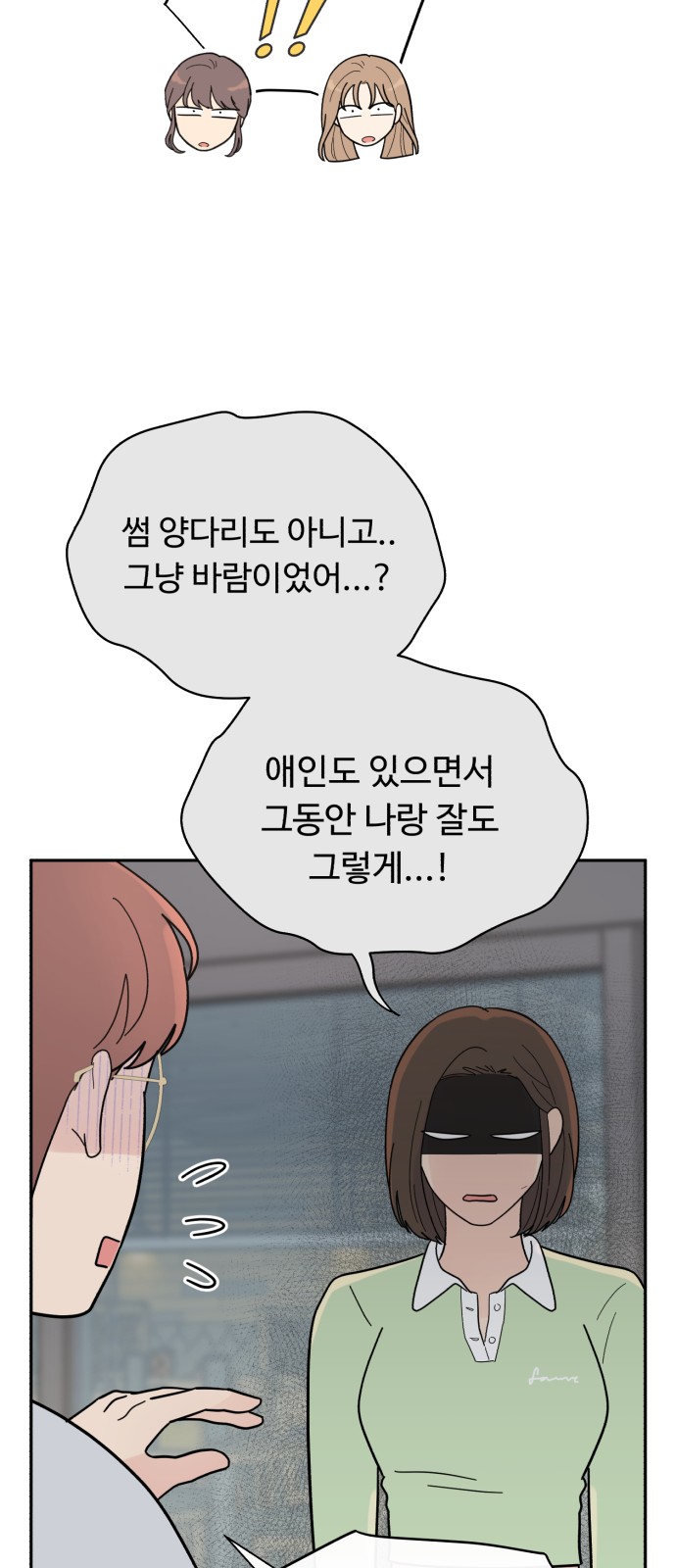 73 페이지
