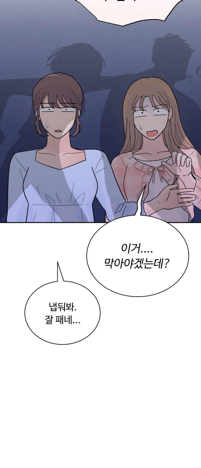 76 페이지