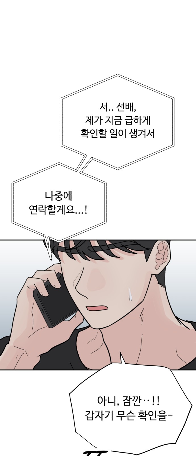 77 페이지