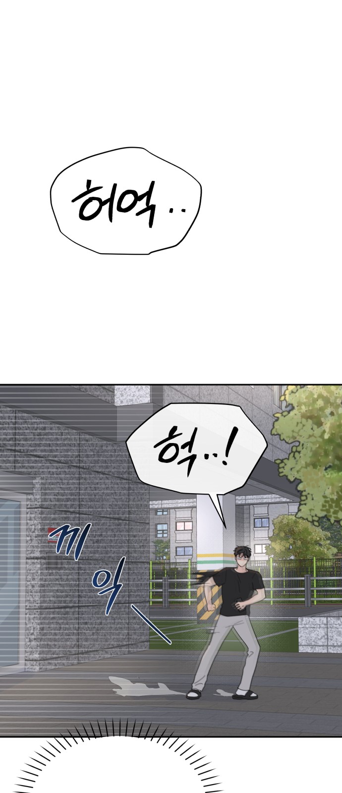 79 페이지