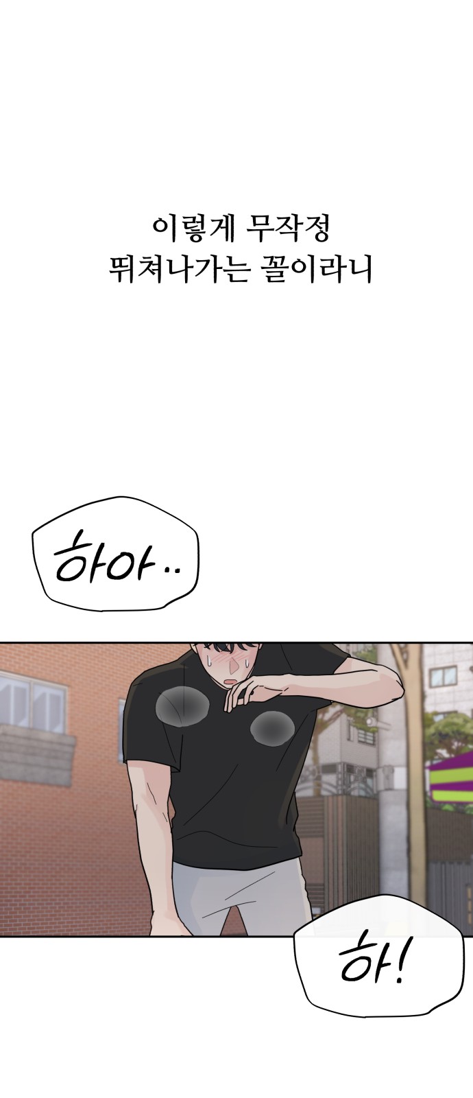 10 페이지