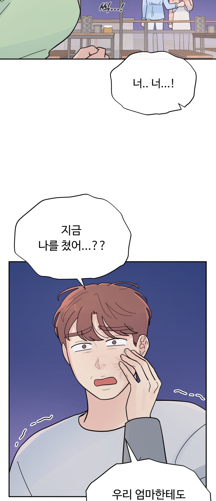 15 페이지