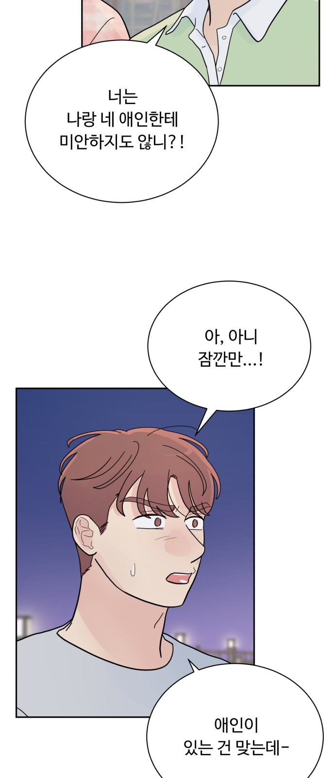 18 페이지